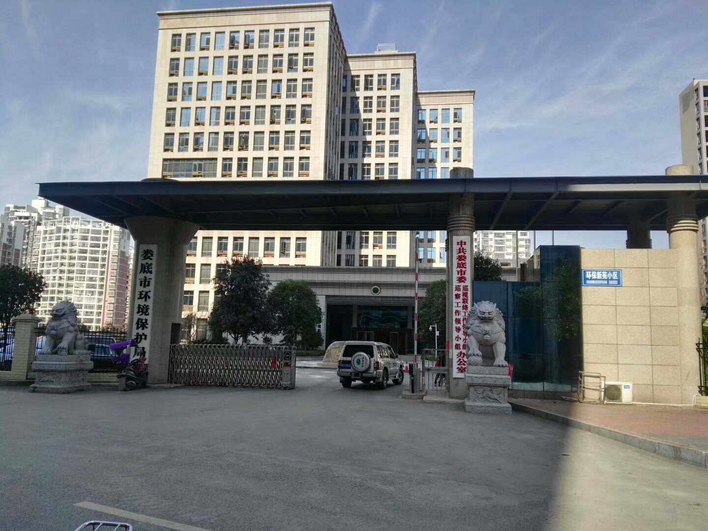 娄底市情形；；；ぞ