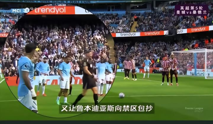 费内巴切vs罗马角逐精彩瞬间