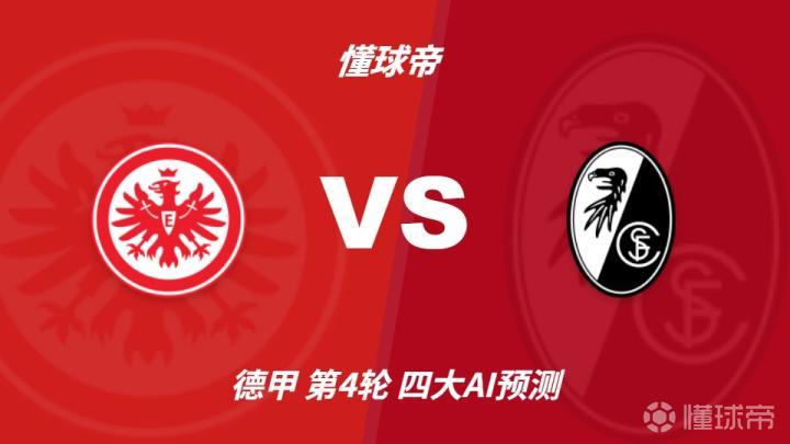 杜维卡斯：：我在科莫有了很大开展，，我们期望很高并想要继续获胜