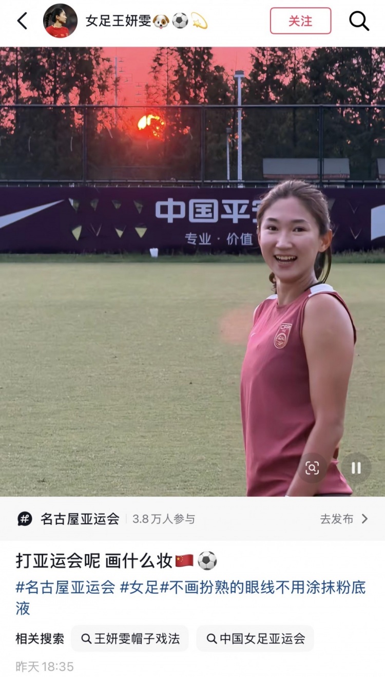 罗马角逐精彩瞬间