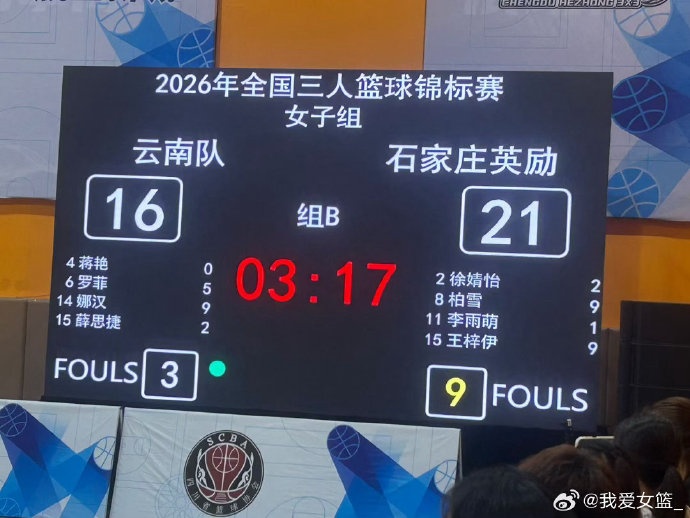 你认同吗？？？孙继海：若赵松源一直在清华念书，，，错过生涯节点不可逆